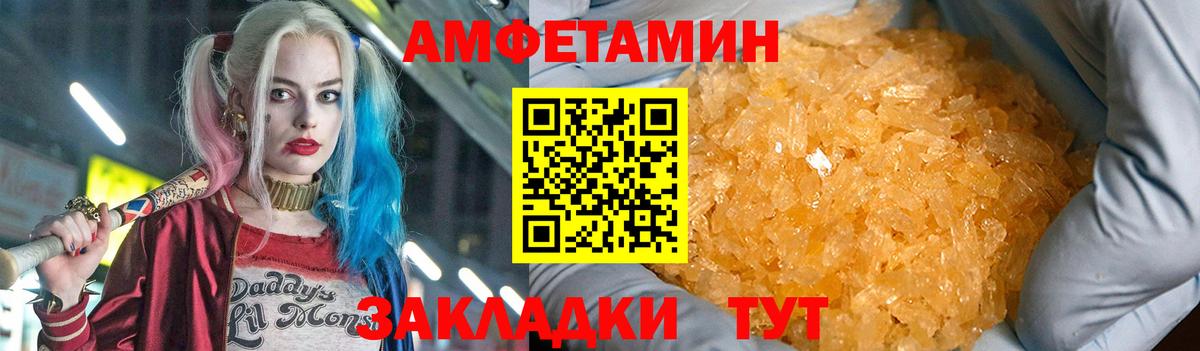 АМФ Premium Маркс