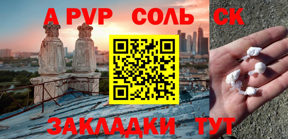 Альфа ПВП мука  Вход с VPN  Alpha-PVP  APVP мука  Маркс 