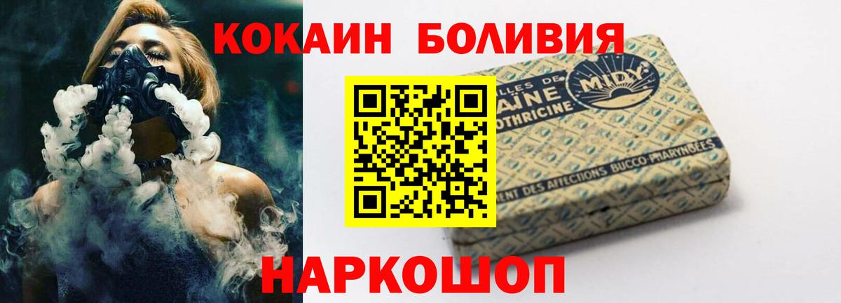 КОКАИН Перу Маркс