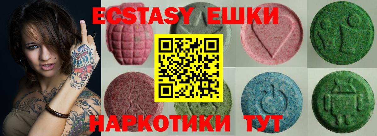 Экстази Дубай Маркс