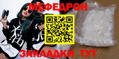 мдпв Заводоуковск