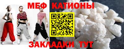 сатива Жуковский
