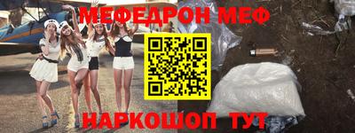 сатива Жуковский
