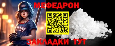 сатива Жуковский