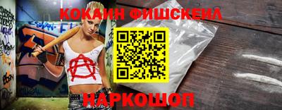 сатива Жуковский