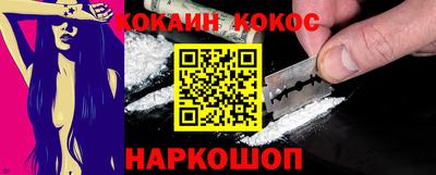 сатива Жуковский
