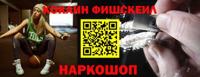 мяу мяу кристалл Заволжье