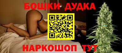сатива Жуковский