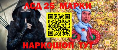 мяу мяу кристалл Заволжье