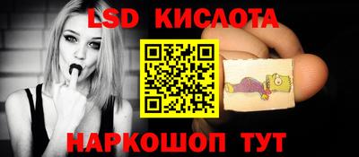сатива Жуковский
