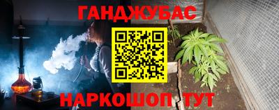 мяу мяу кристалл Заволжье