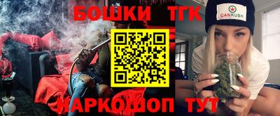 мяу мяу кристалл Заволжье