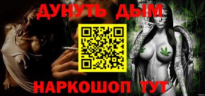 сатива Жуковский