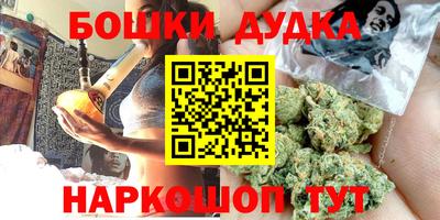 сатива Жуковский