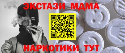 мяу мяу кристалл Заволжье
