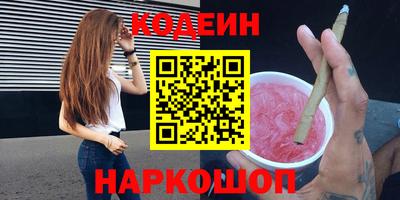 мяу мяу кристалл Заволжье