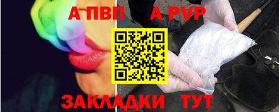 сатива Жуковский