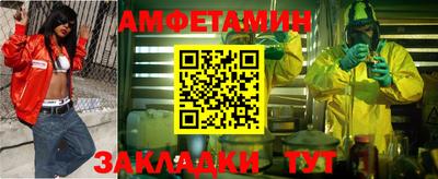 мяу мяу кристалл Заволжье