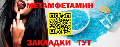 сатива Жуковский