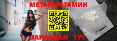 мяу мяу кристалл Заволжье