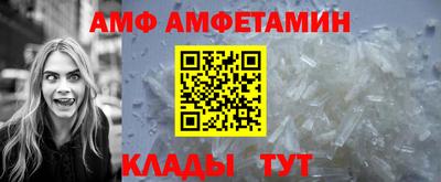 мяу мяу кристалл Заволжье