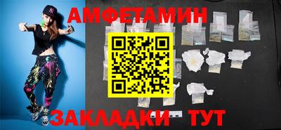 мяу мяу кристалл Заволжье