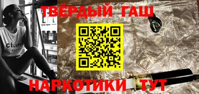 мяу мяу кристалл Заволжье
