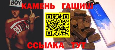мяу мяу кристалл Заволжье