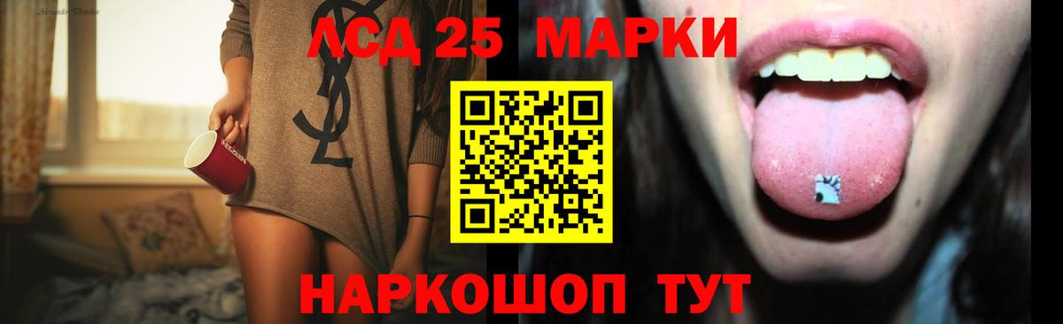 Маркс  ЛСД экстази ecstasy  Вход с VPN  LSD-25 экстази кислота 