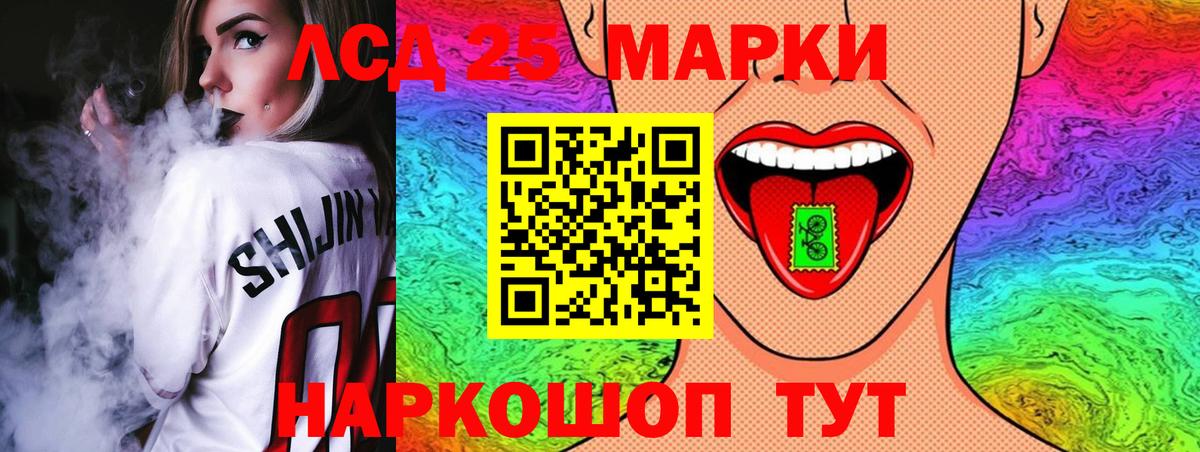 Лсд 25 экстази ecstasy Маркс
