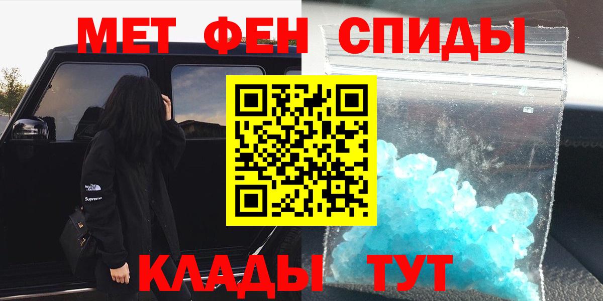 Метамфетамин витя  Вход с VPN  Метамфетамин витя  Маркс 